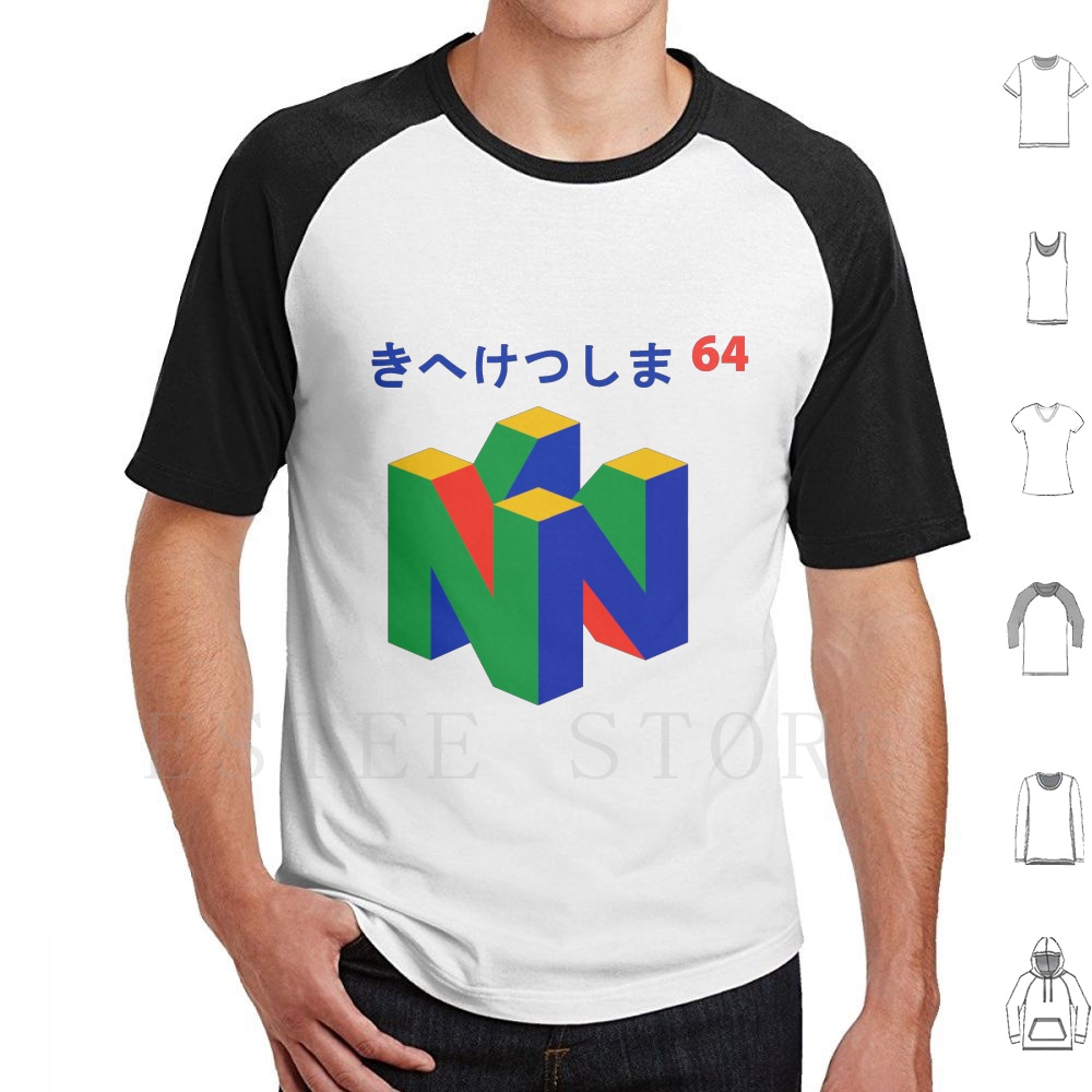 Retro Gaming Games - Japanese 64 T Shirt Print Cotton