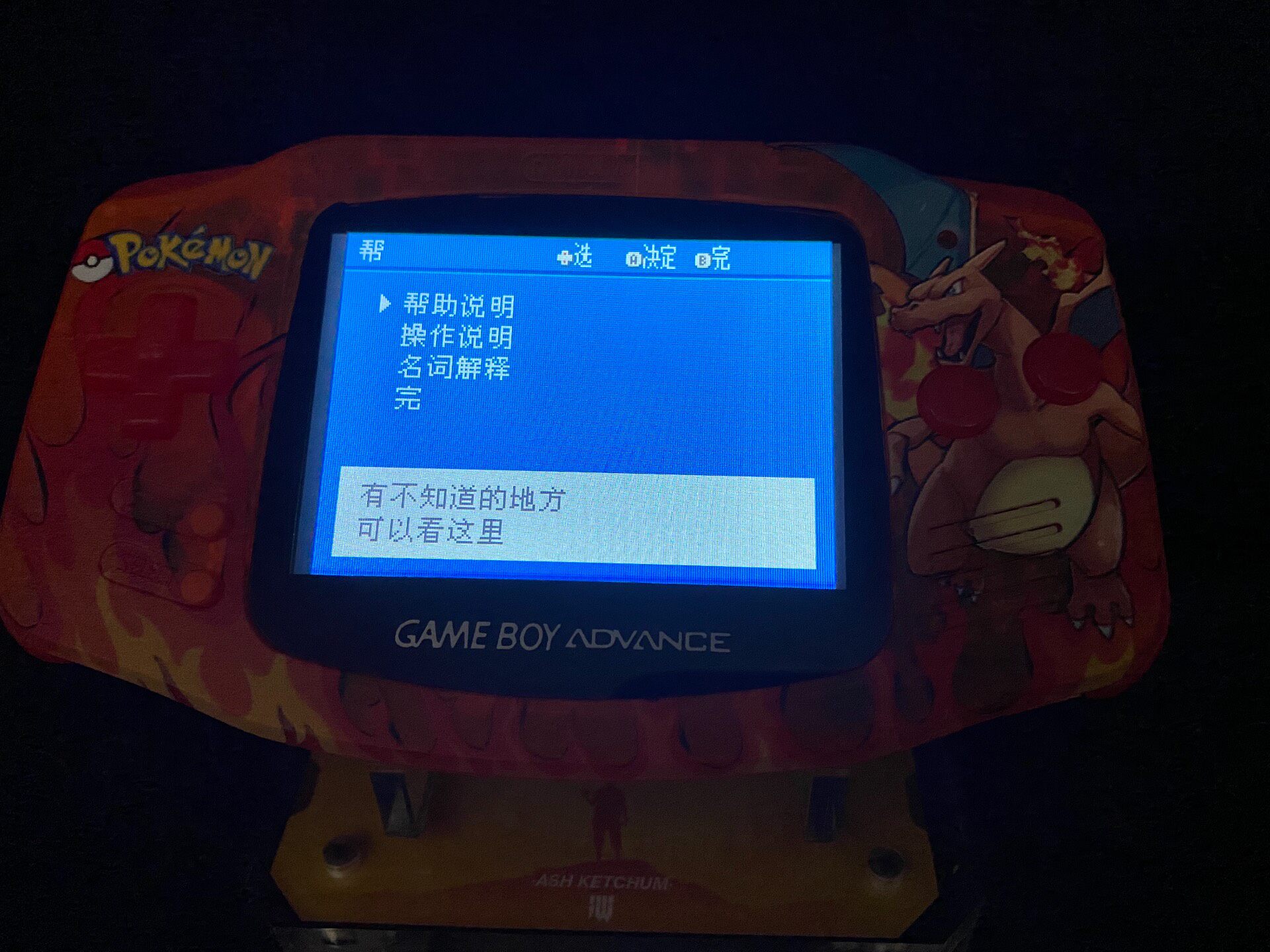 Pokemon Venusaur GBA Handheld, - Retro Gaming Pokemon recension och pris