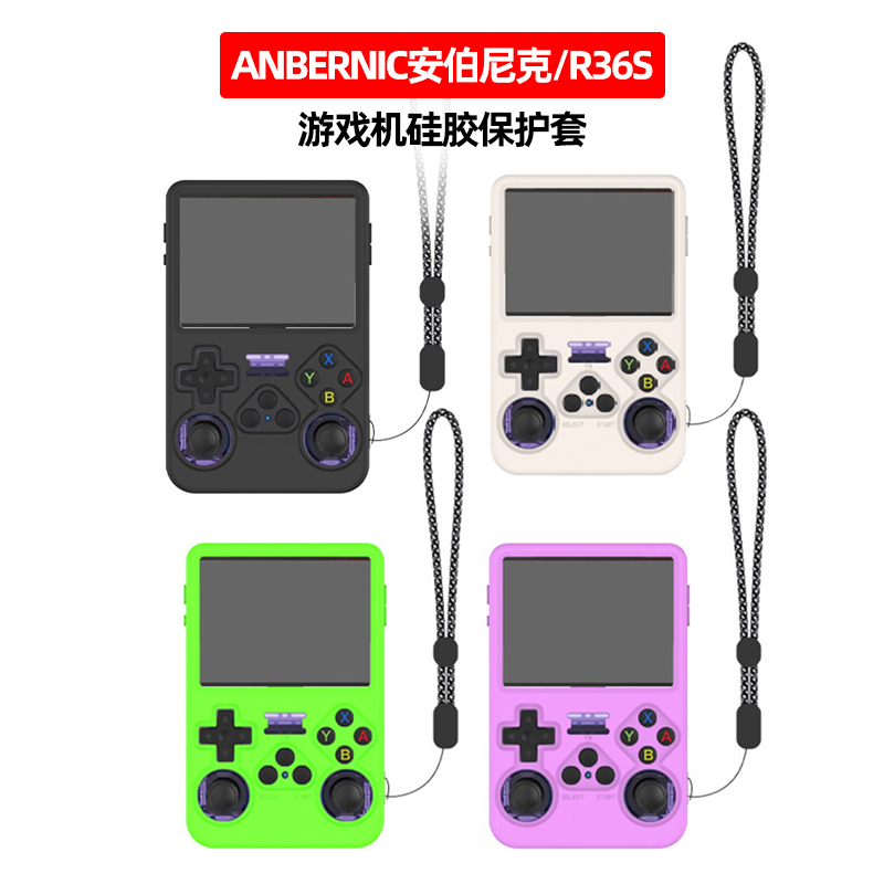 Protective Case Accessories Fo - Retro Gaming Station recension och pris