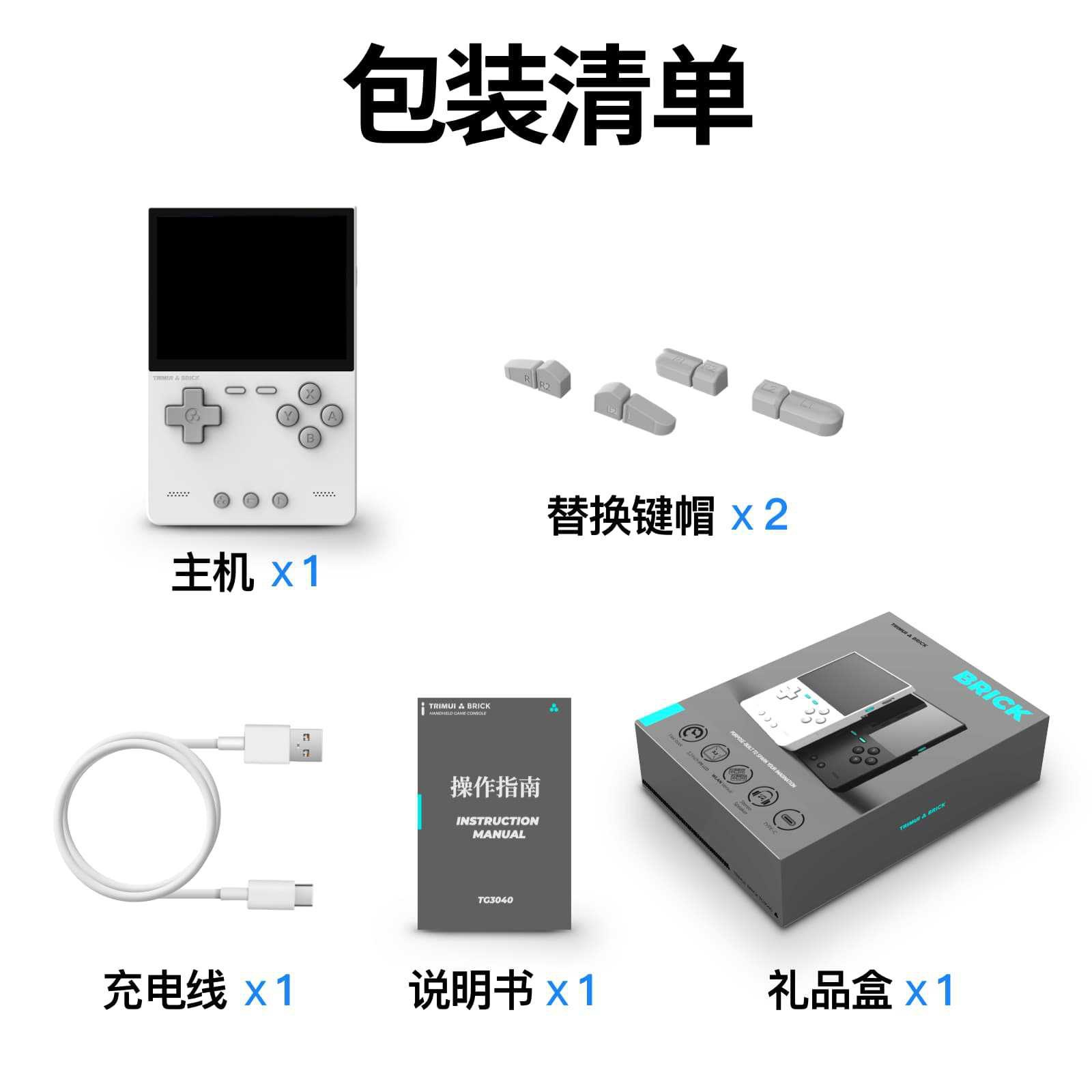 2026 New AMPOWN TRIMUI BRICK P - Retro Handheld Console recension och pris