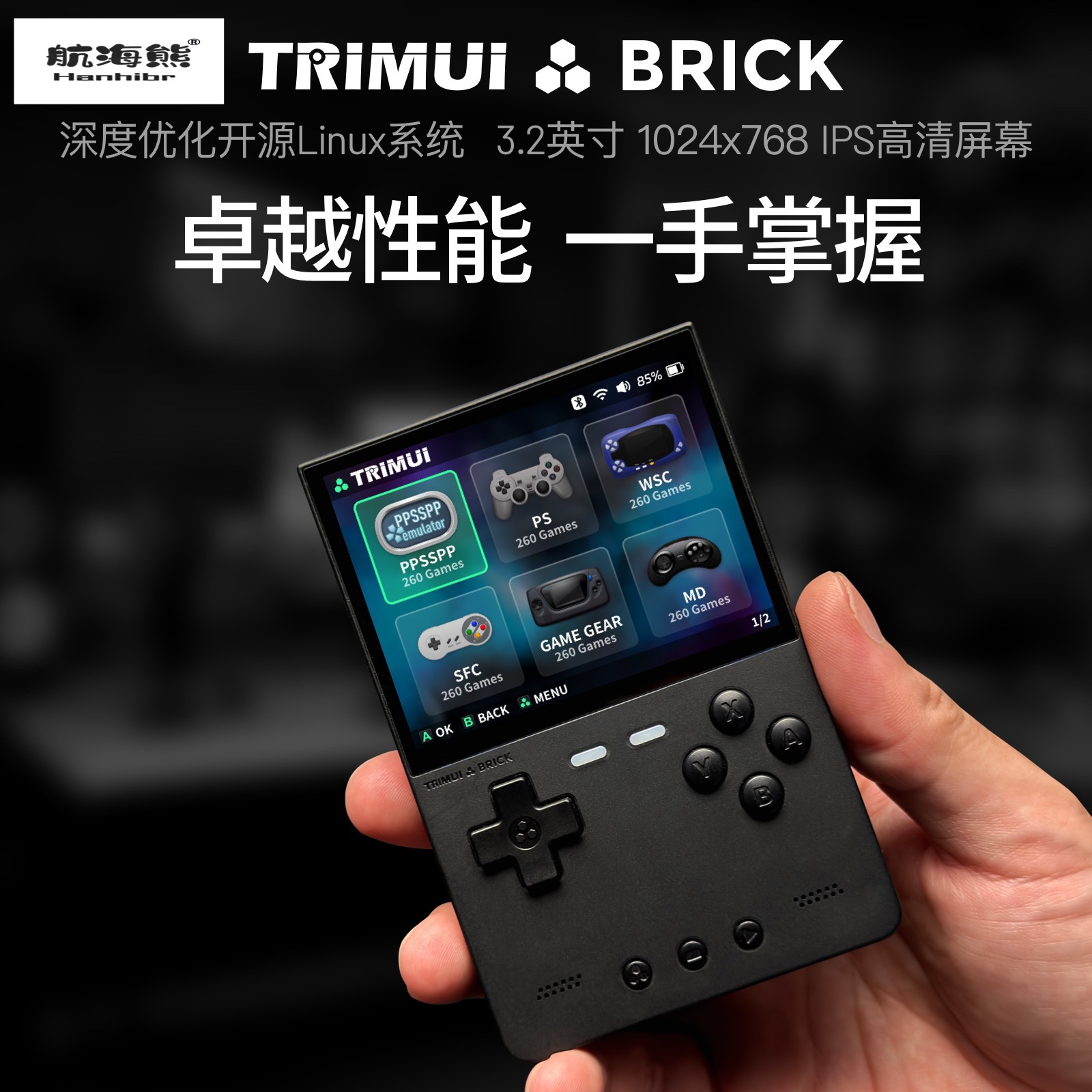 2026 New AMPOWN TRIMUI BRICK P - Retro Handheld Console recension och pris