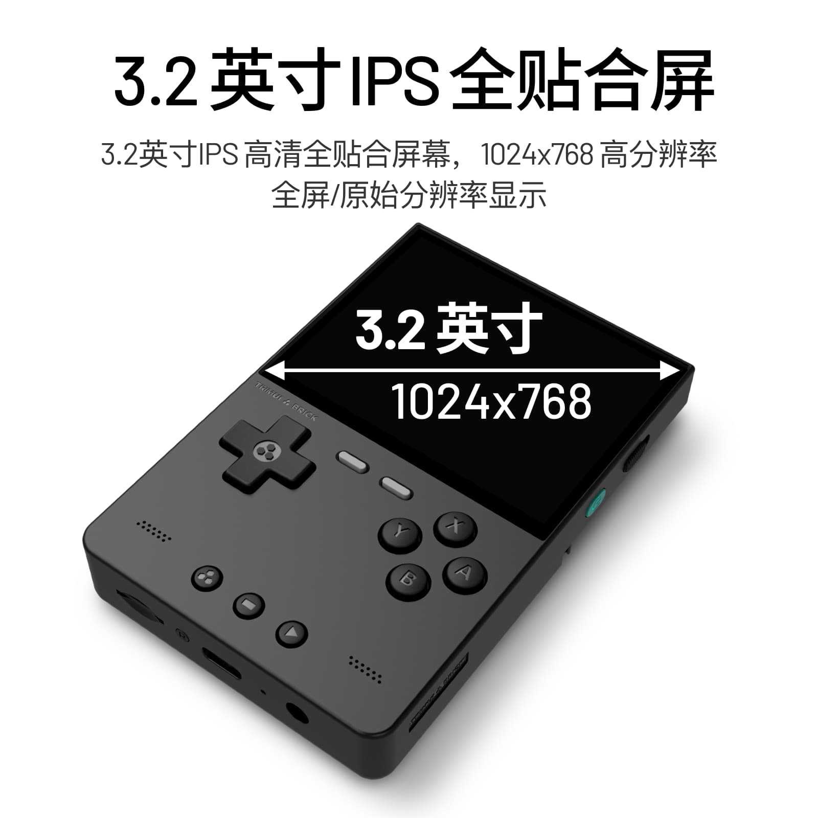 2026 New AMPOWN TRIMUI BRICK P - Retro Handheld Console recension och pris